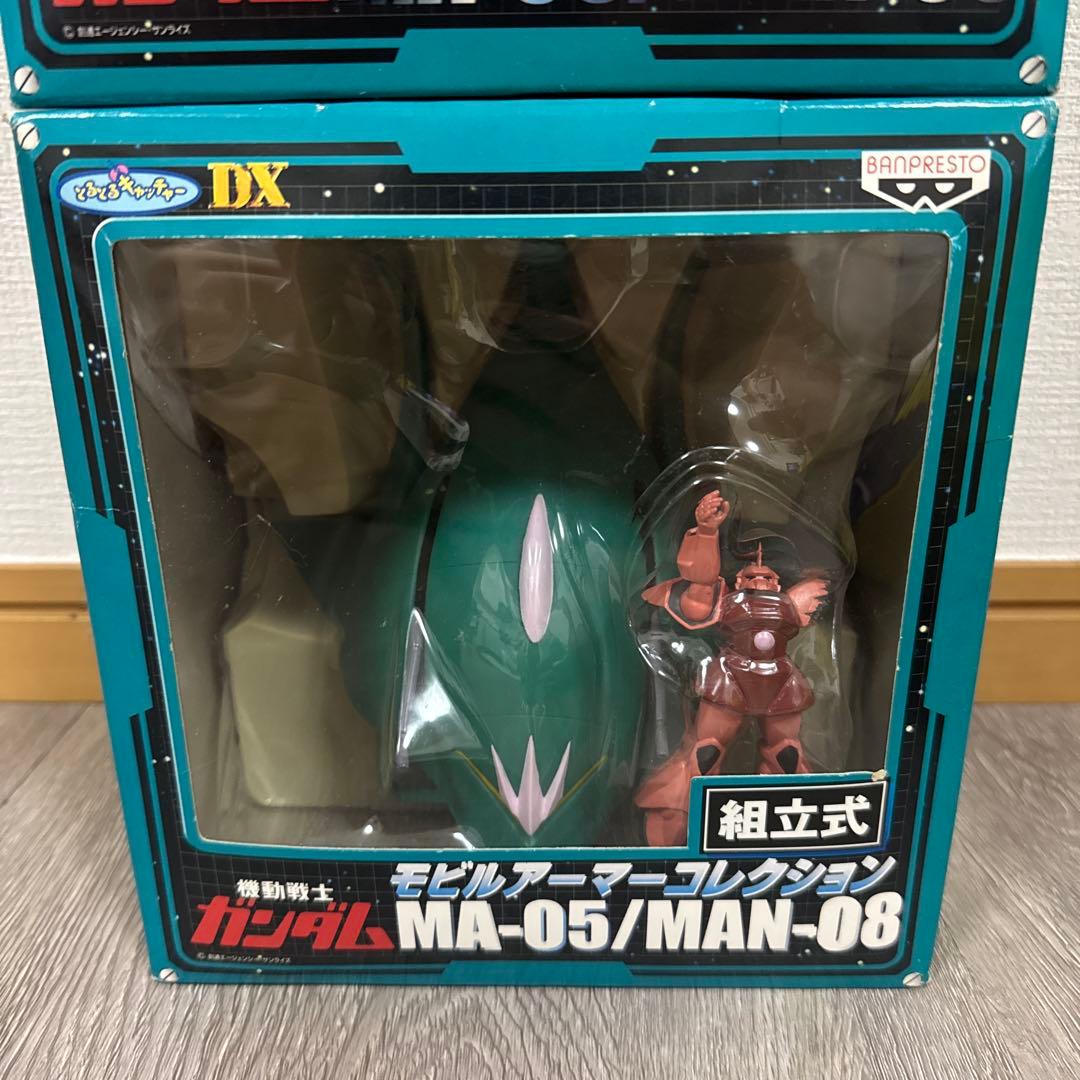 機動戦士ガンダム モビルアーマーコレクション MA-05/MAN-08(2種）