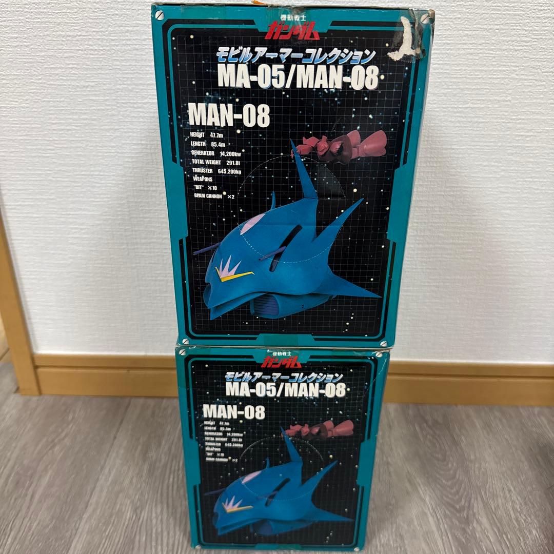 機動戦士ガンダム モビルアーマーコレクション MA-05/MAN-08(2種）