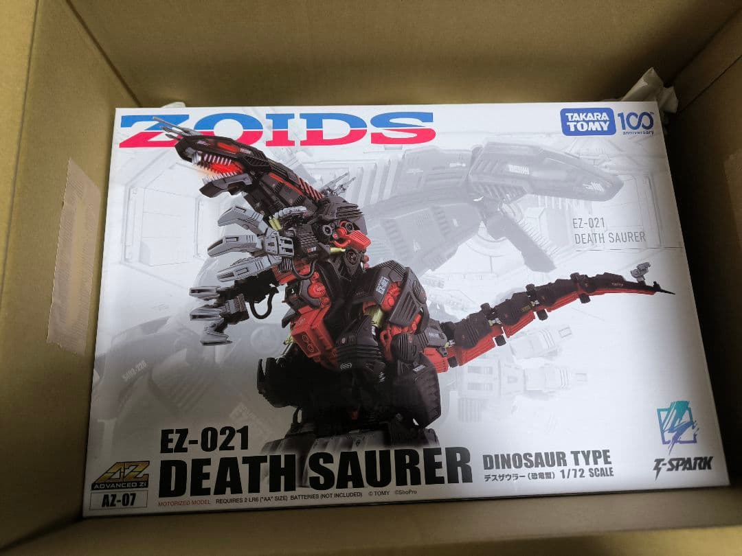 タカラトミー ZOIDS デスザウラー AZ-07