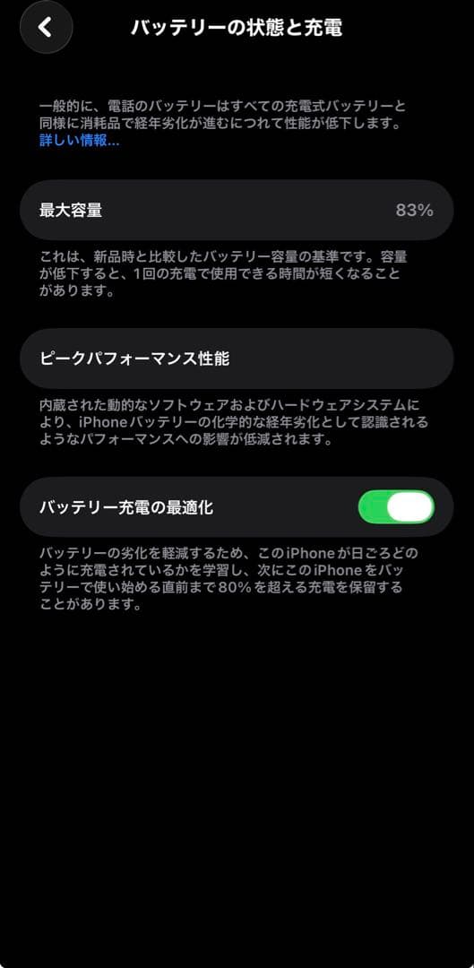 【訳アリ】Apple iPhone 13 Pro 128GB グラファイト