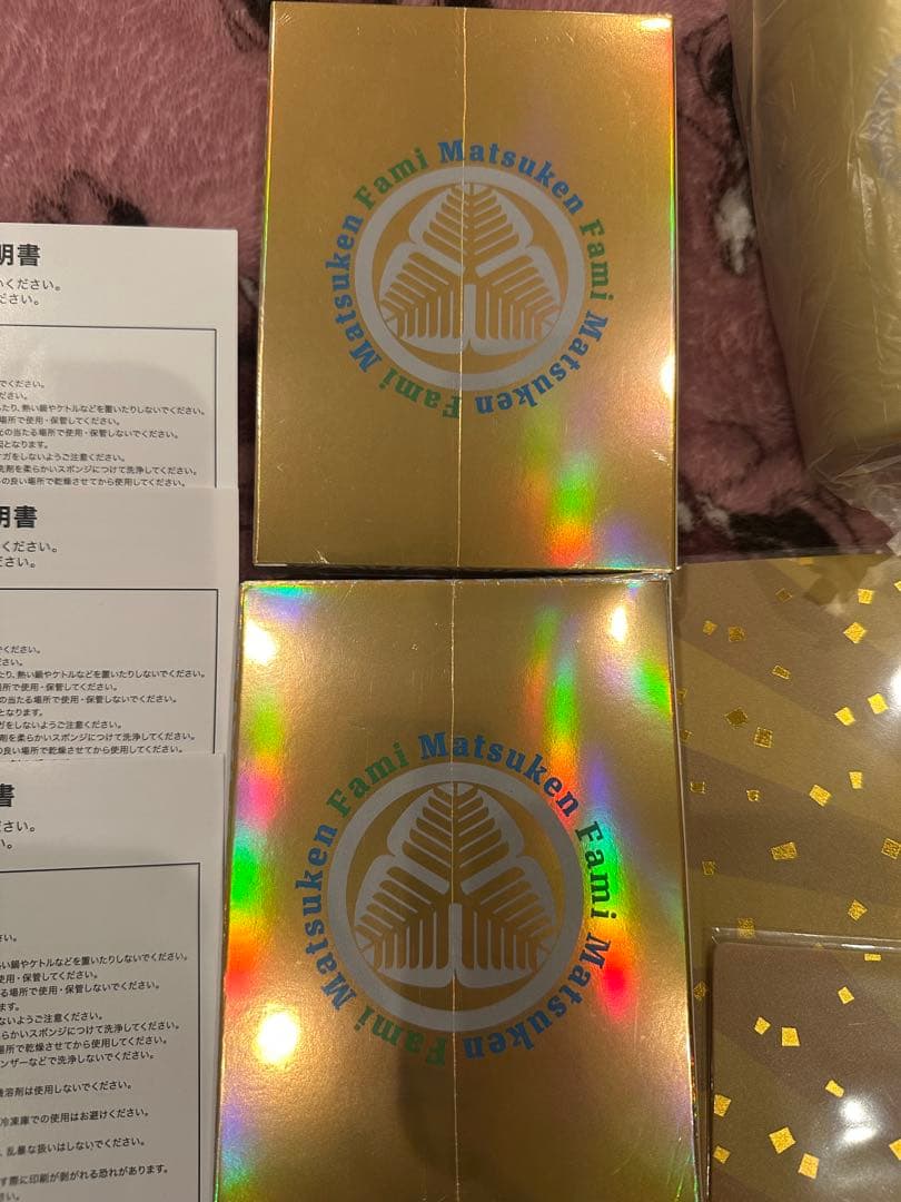 ファミマツケン　福袋　2026 ファミリーマート　まとめ売り