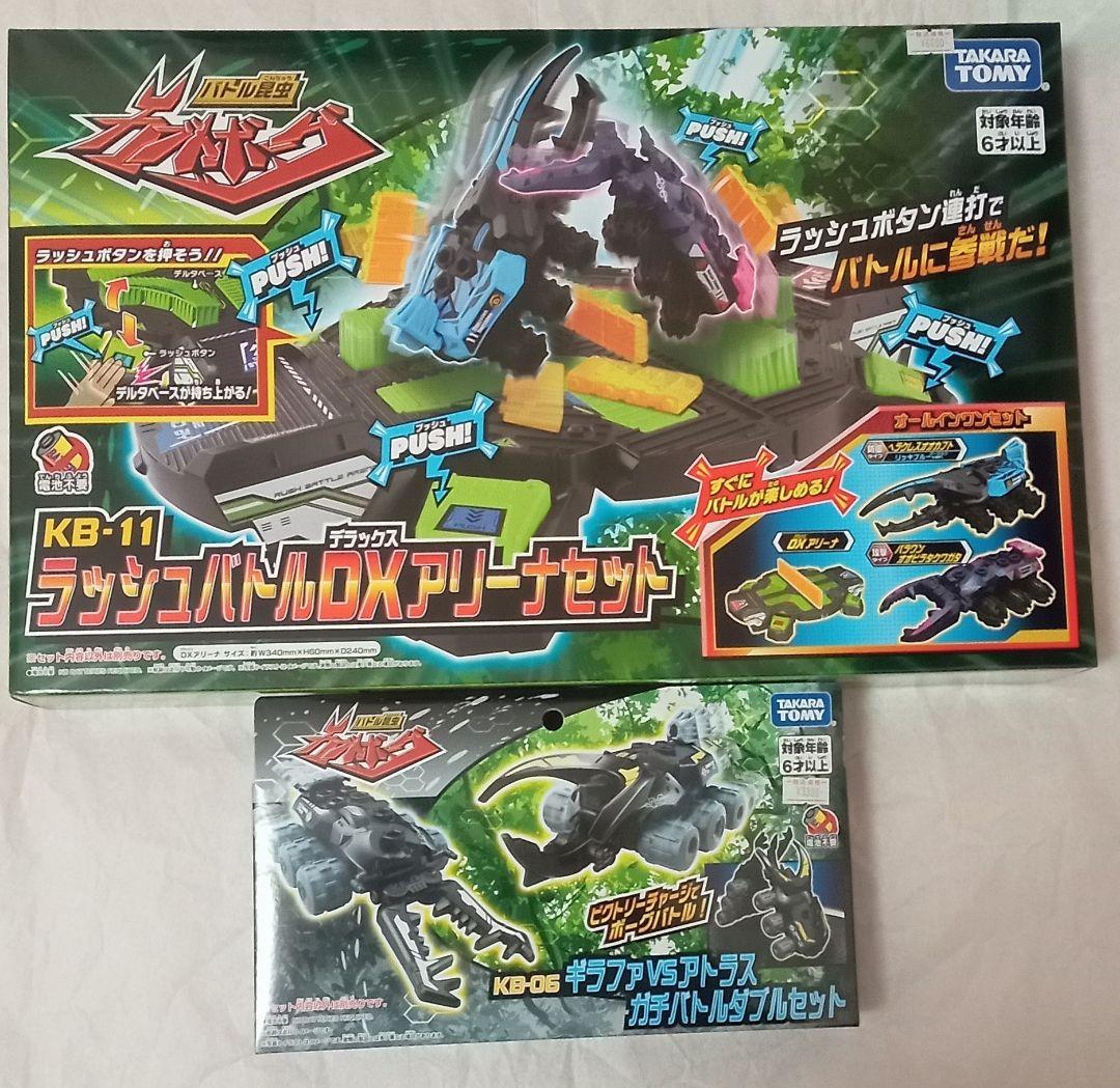 M*離様 【新品未開封】カブトボーグ まとめ売り アリーナセット ギラファVSア