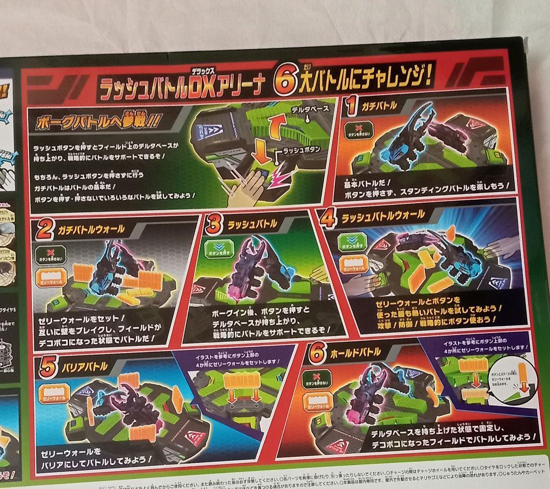 M*離様 【新品未開封】カブトボーグ まとめ売り アリーナセット ギラファVSア