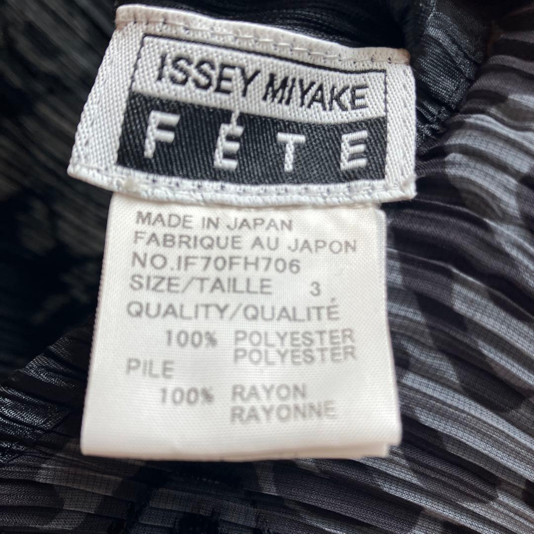 イッセイミヤケ　ワンピース　トップスセット