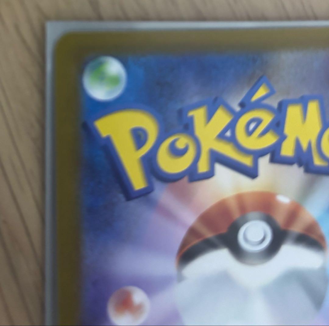 リーリエのピッピex スタートデッキ100 32番　ポケモンカードゲーム