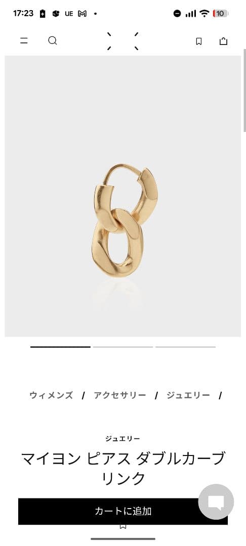 マルジェラ　マイヨン ピアス ダブルカーブリンク