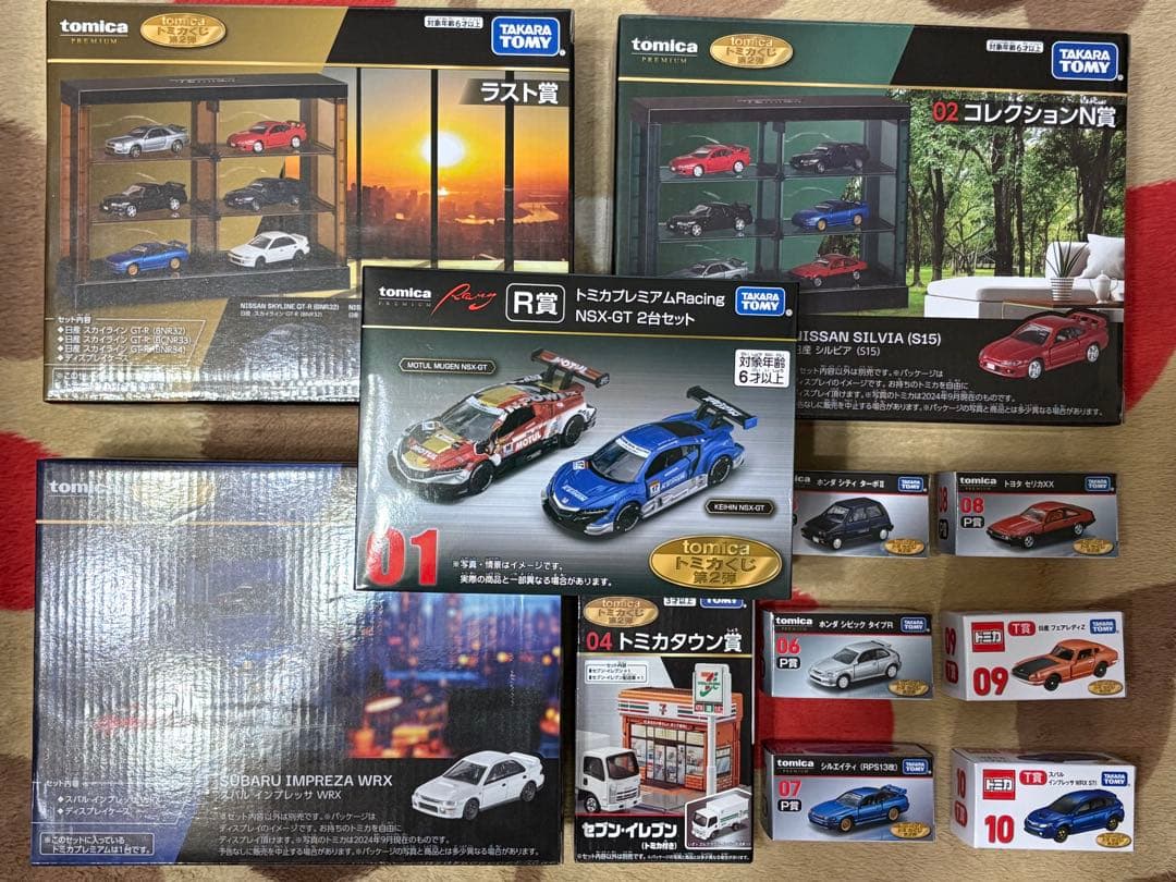 M*I様 トミカ一番くじ全種ラストワン含むセット