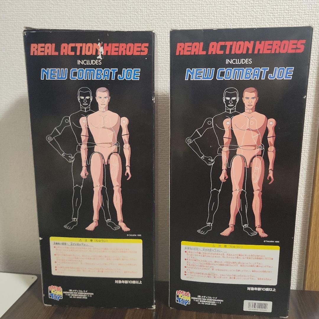 REAL ACTION HEROES デビルマン '96