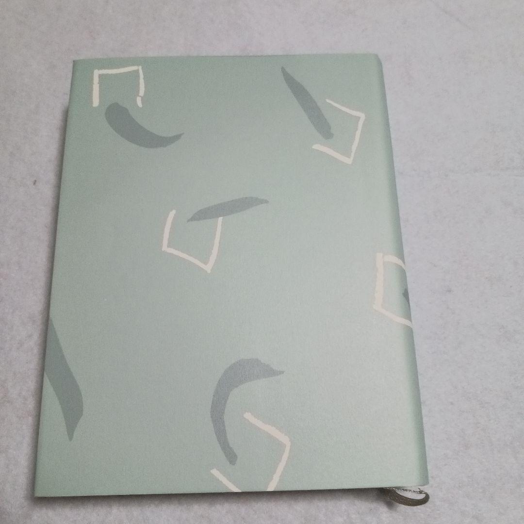 富岡多惠子集 1