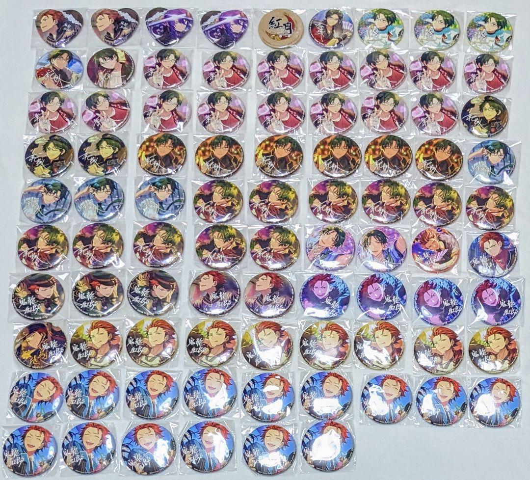 画像5枚 あんスタ 紅月 セット ⑨