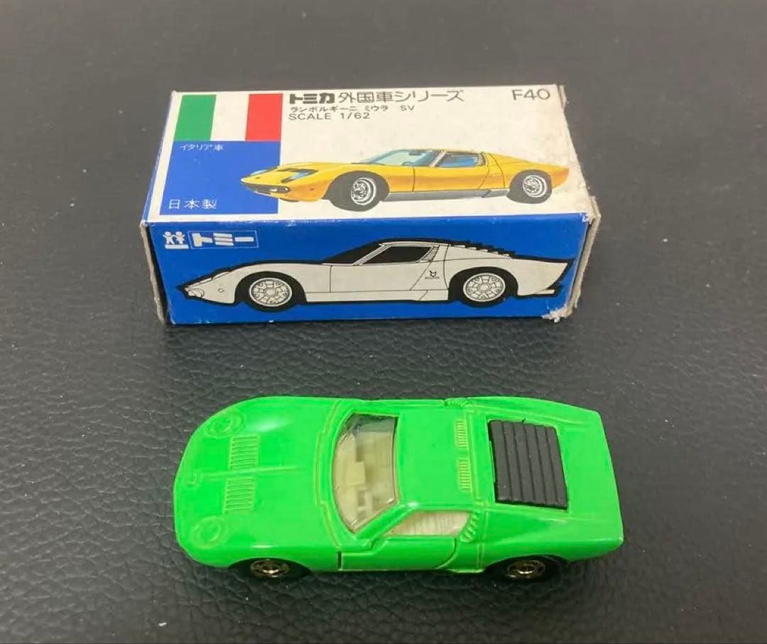 トミカ外国車シリーズ　ランボルギーニ　ミウラ