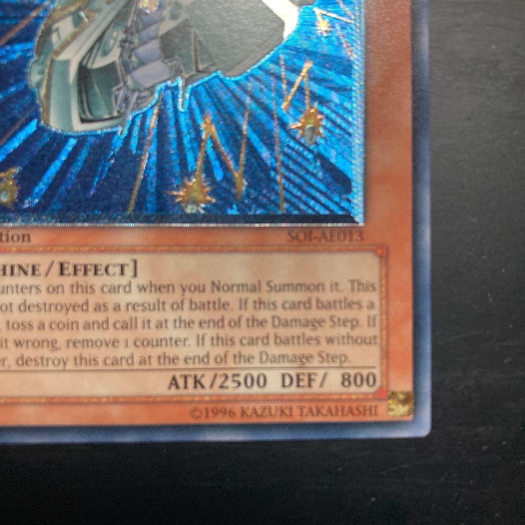 遊戯王 巨大戦艦 カバード・コア　アジア　亜　レリ　SOI-AE013