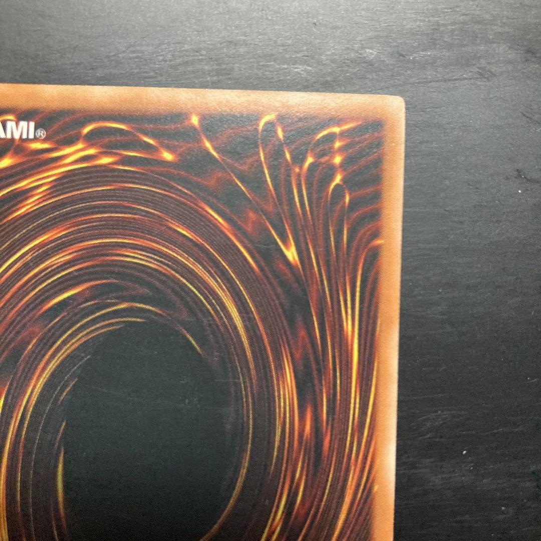 遊戯王 巨大戦艦 カバード・コア　アジア　亜　レリ　SOI-AE013