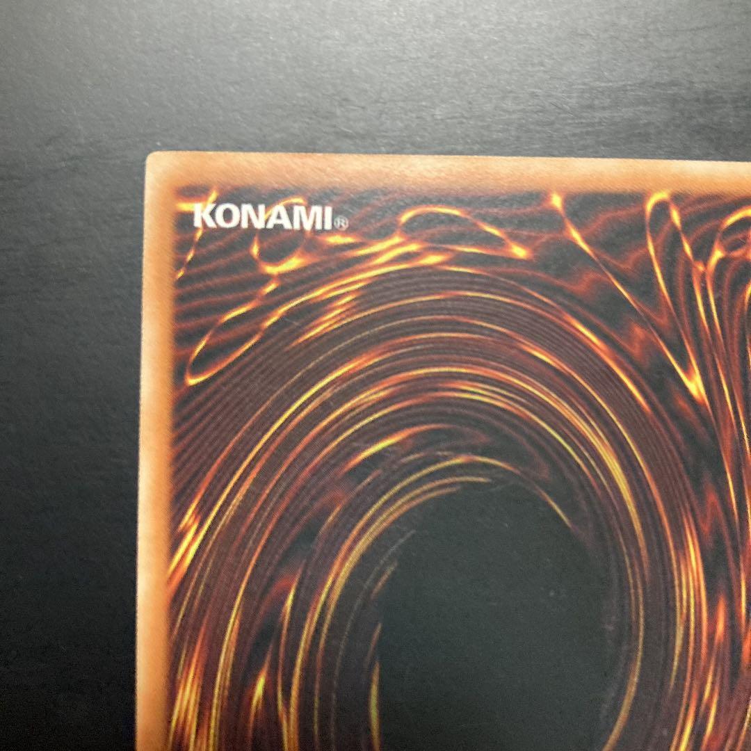 遊戯王 巨大戦艦 カバード・コア　アジア　亜　レリ　SOI-AE013