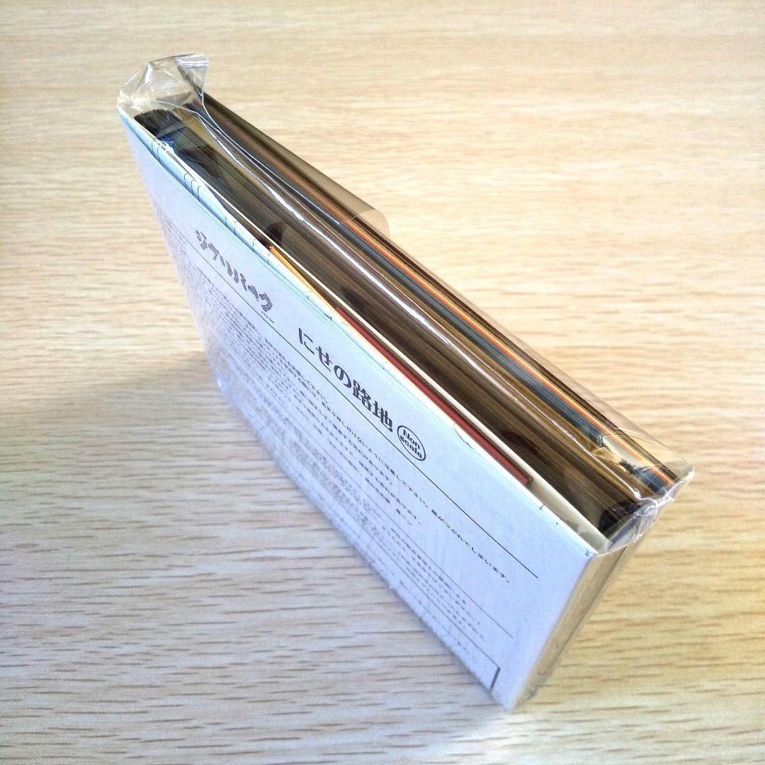 【送料無料】ジブリパーク ジブリの大倉庫限定品 みにちゅあーとキット 3個セット