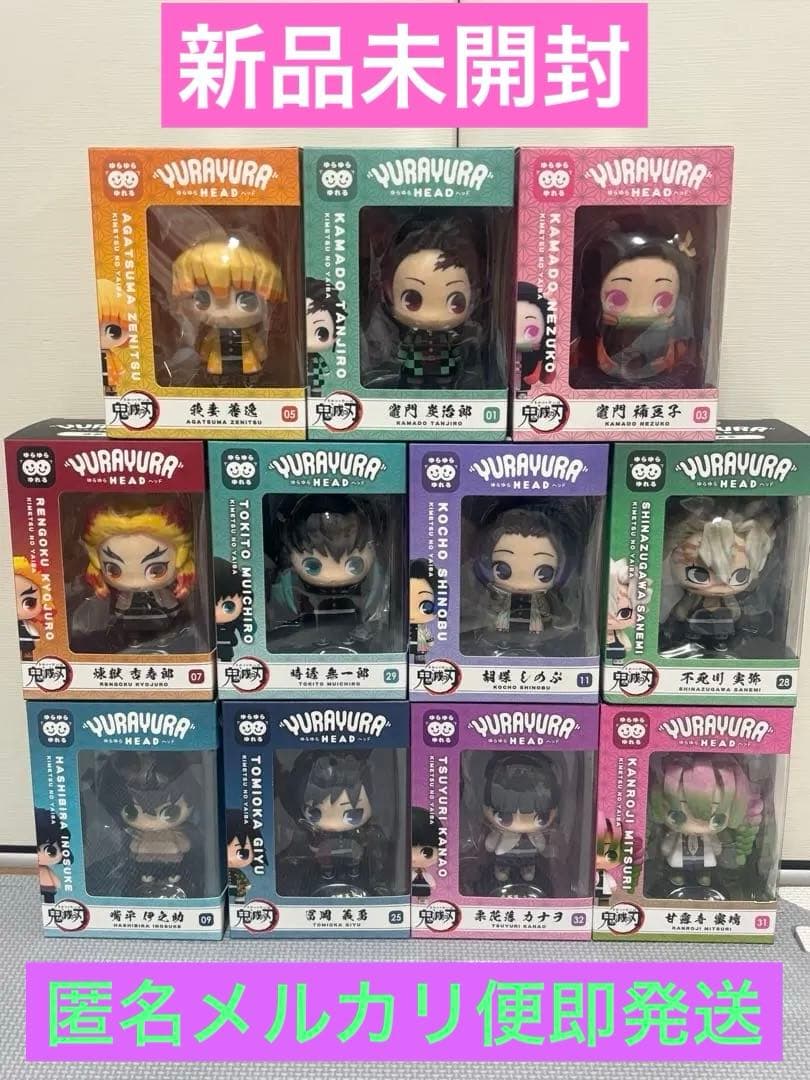 【お年玉】鬼滅の刃 ゆらゆらヘッド YURAYURA HEAD