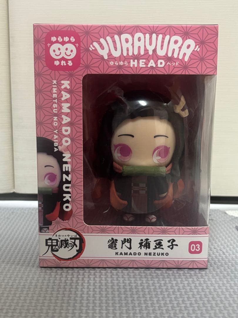 【お年玉】鬼滅の刃 ゆらゆらヘッド YURAYURA HEAD
