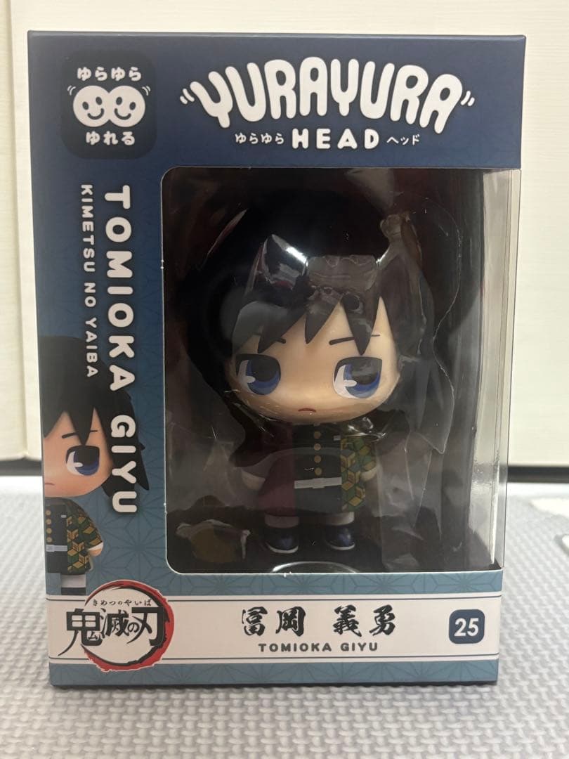 【お年玉】鬼滅の刃 ゆらゆらヘッド YURAYURA HEAD