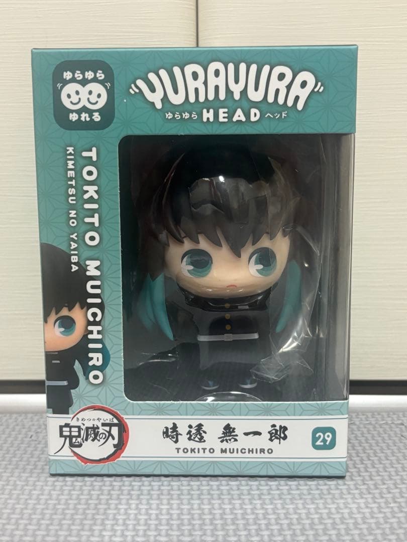 【お年玉】鬼滅の刃 ゆらゆらヘッド YURAYURA HEAD