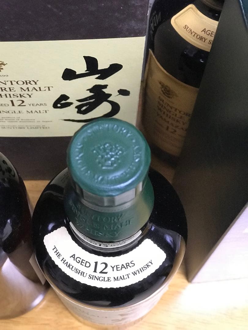 ウイスキー 2本