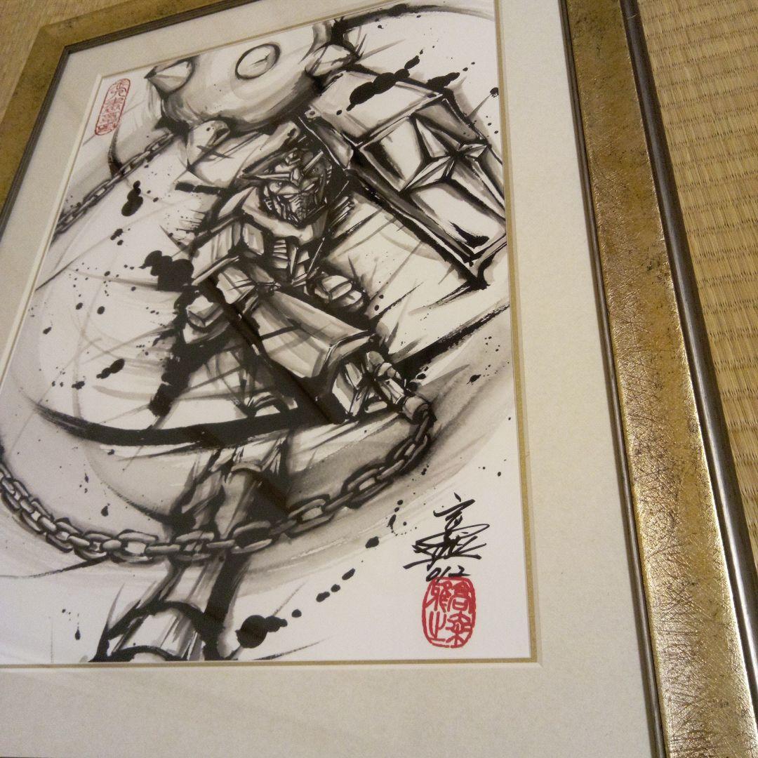 武人画　機動戦士ガンダム　破壊の鉄球　直筆サイン入り