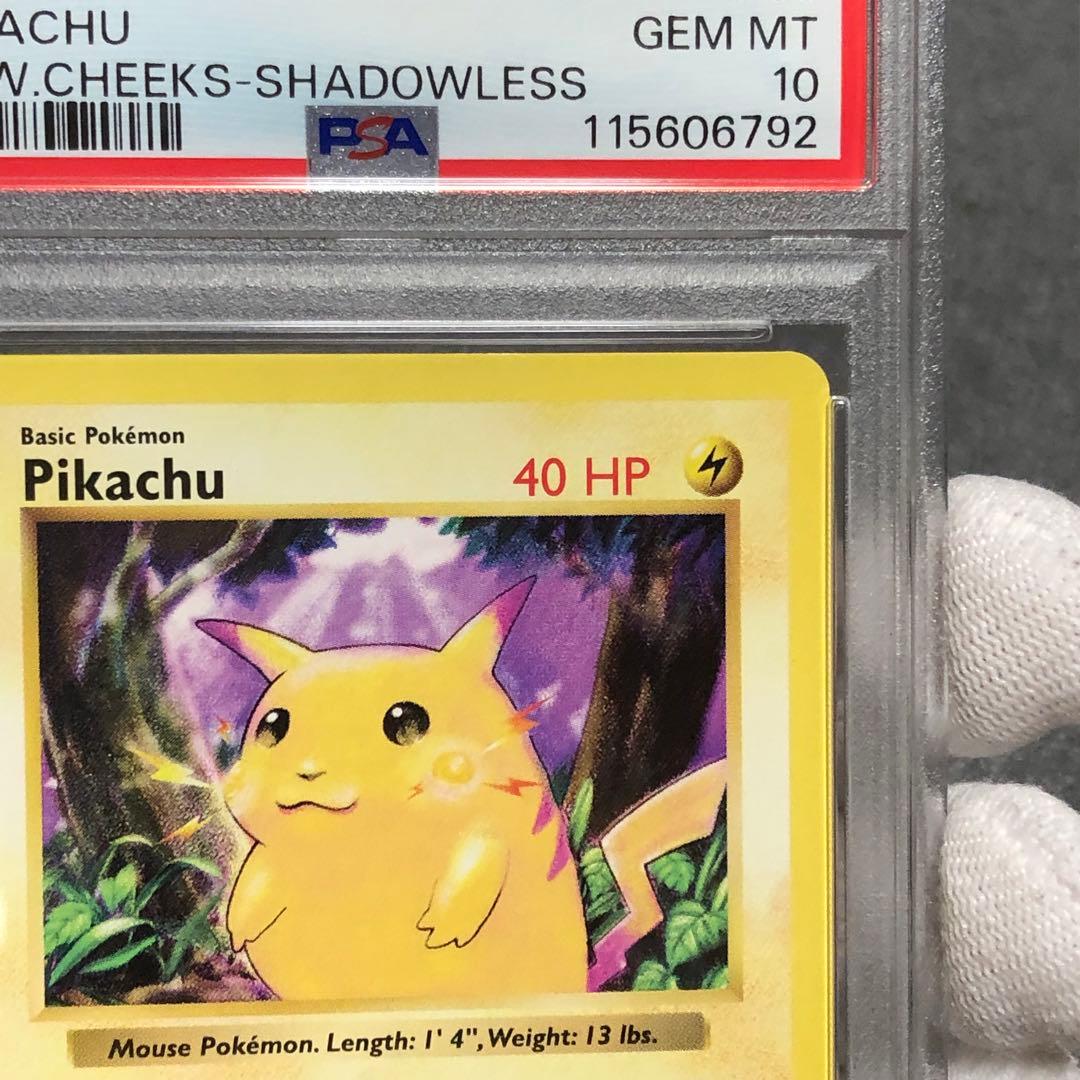ポケモンカード　英語版 ピカチュウ イエローチーク シャドーレス PSA10