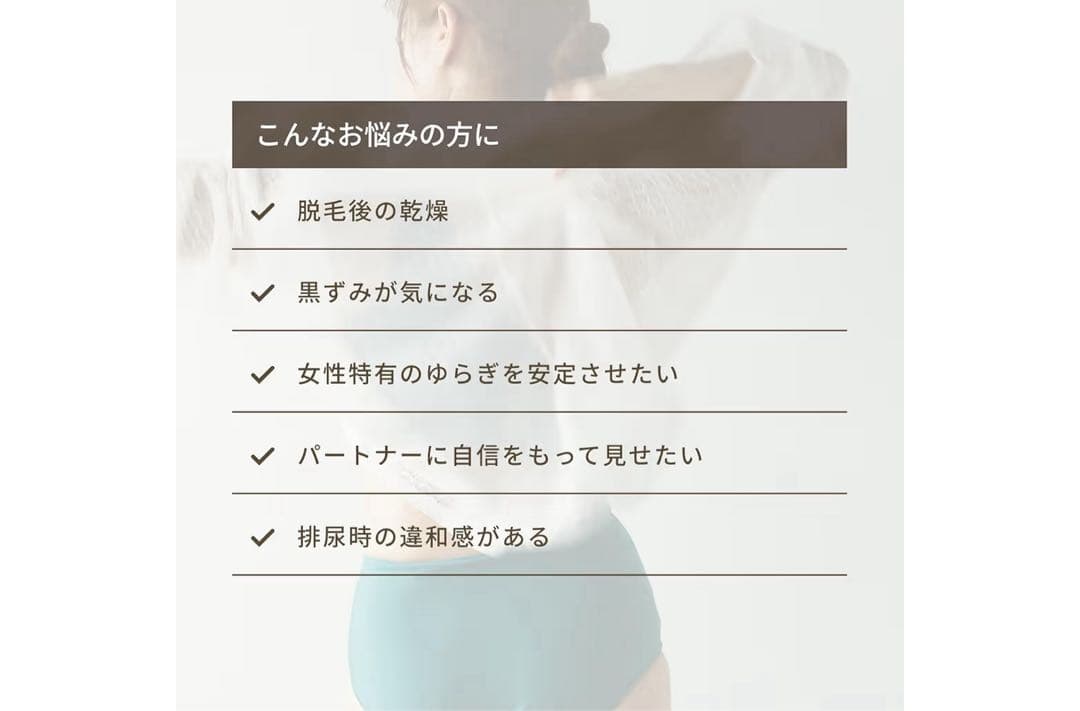 【新品未使用】Thaleia pitôn デリケートゾーンケア美容機器