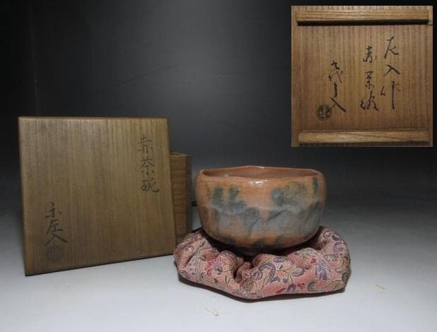 楽吉左衛門六代 左入 赤茶碗／楽吉左衛門九代 了入 書付在り／共箱 仕覆付き