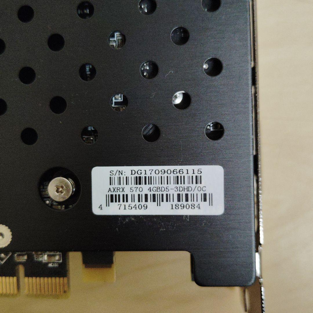 AXRX 570 4GBD5-3DHD/OC グラフィックボード