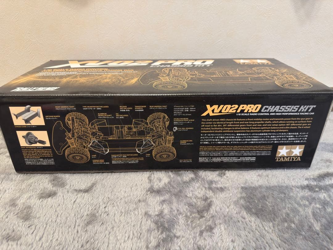 値下 ！！お得なセット！タミヤ XV-02 PRO 未組立 オプション部品多数