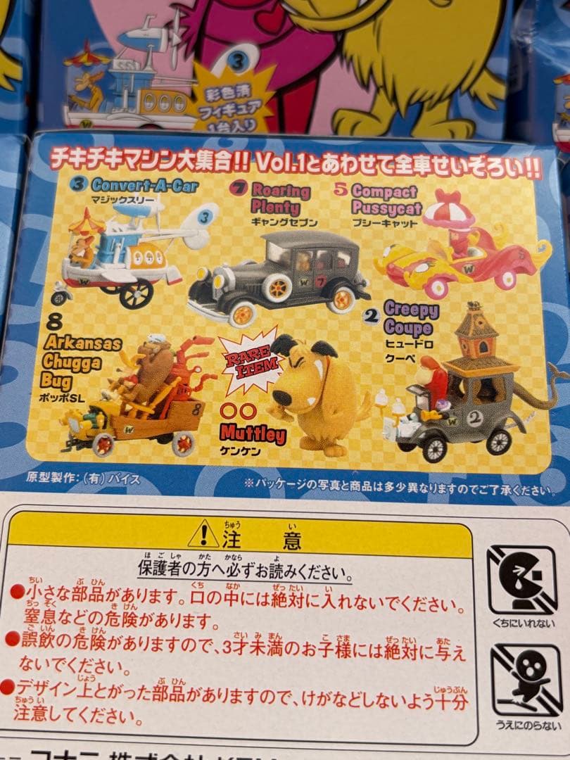 KONAMI Wacky Races Vol.2 6個セット