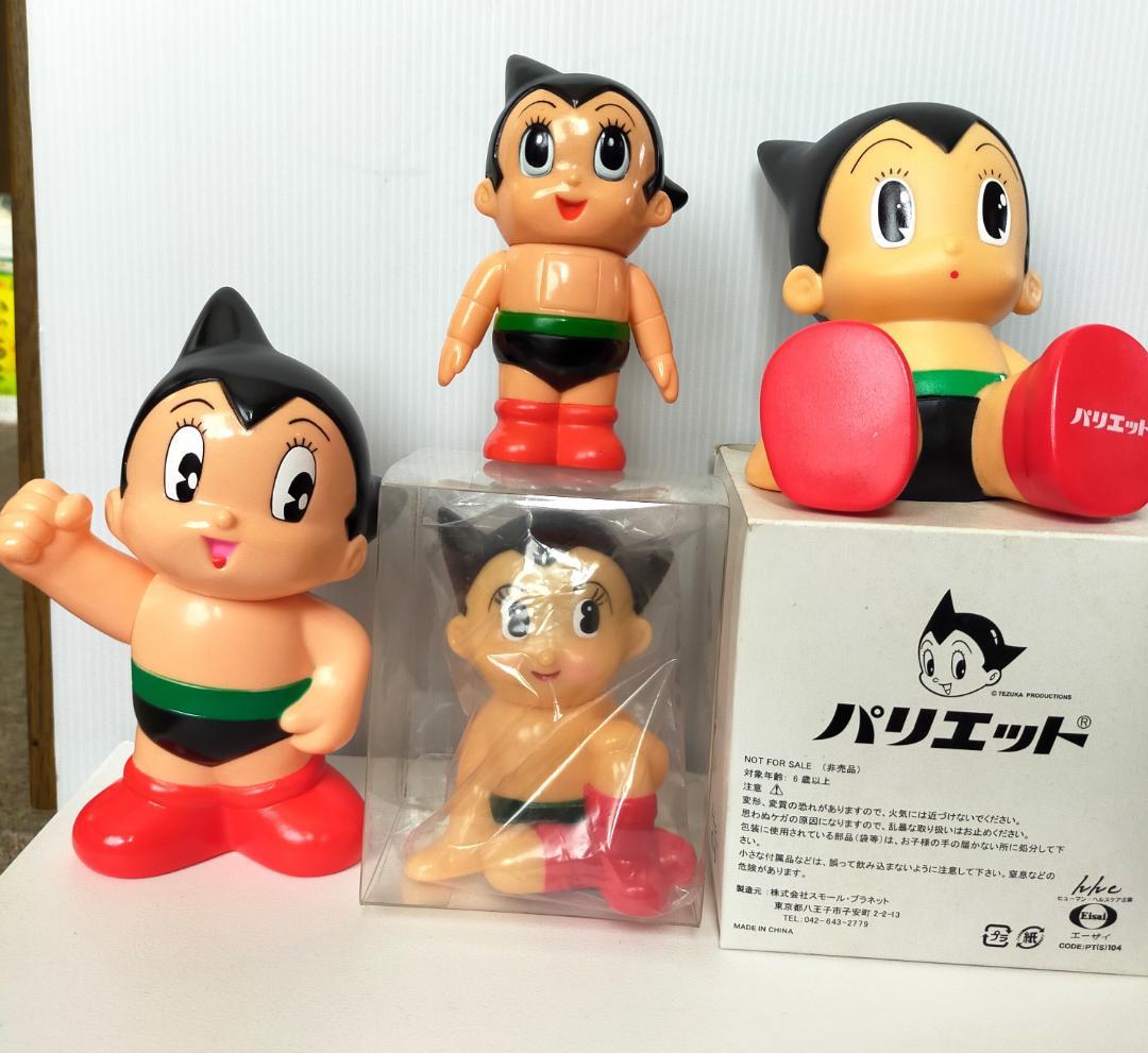 鉄腕アトム　ソフビ貯金箱　４個