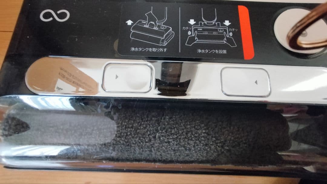 ミンドーアクアエックス　Mindoo AquaX