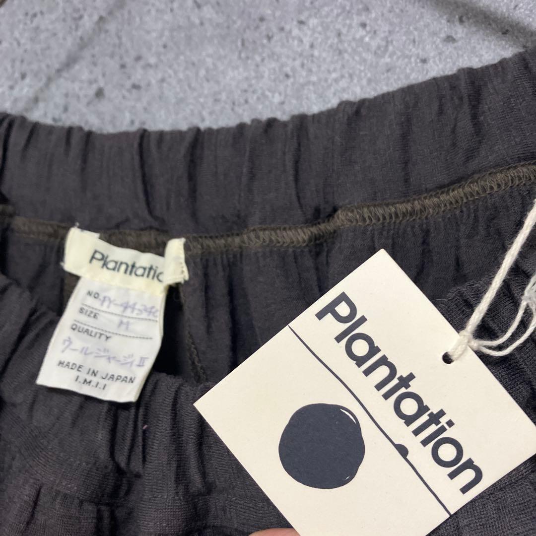 新品　plantation イッセイミヤケ　ヴィンテージ　サルエル　ウール　M