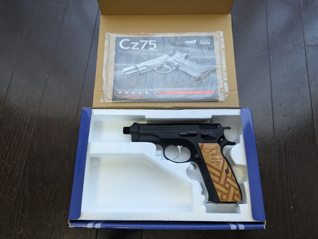 KSC AT84スナブヘッド　System 7 HW