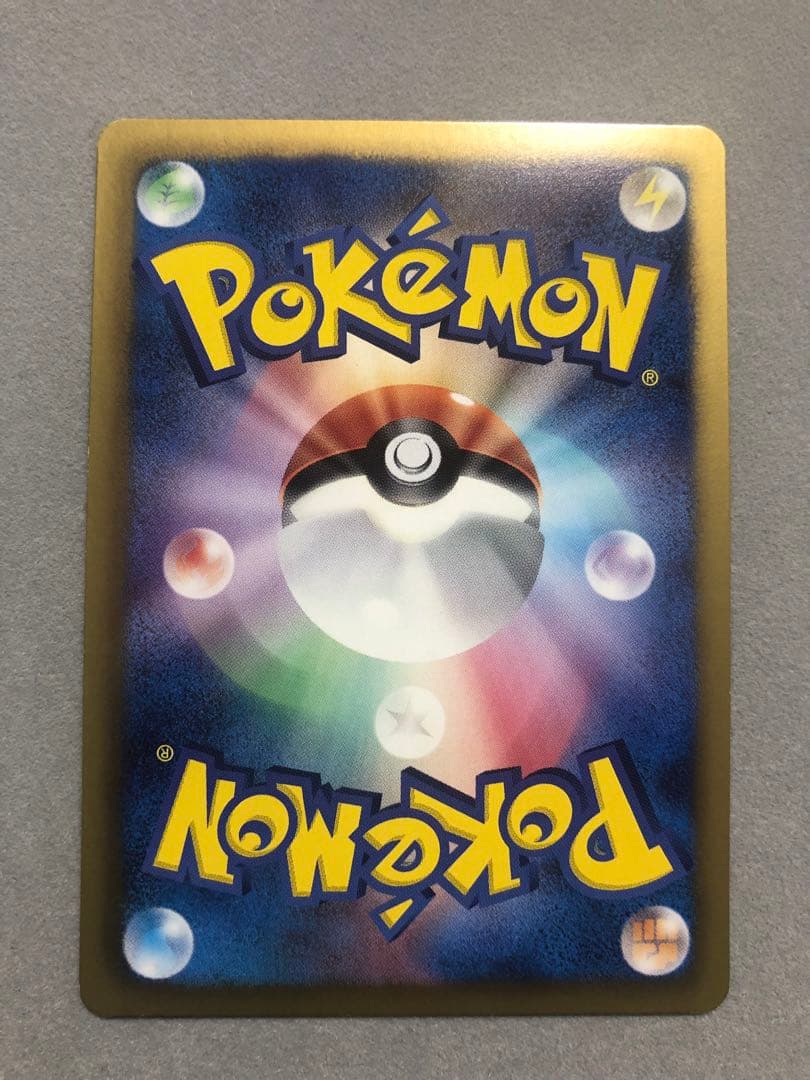 シェイミEX SR 021/020 ポケモンカード