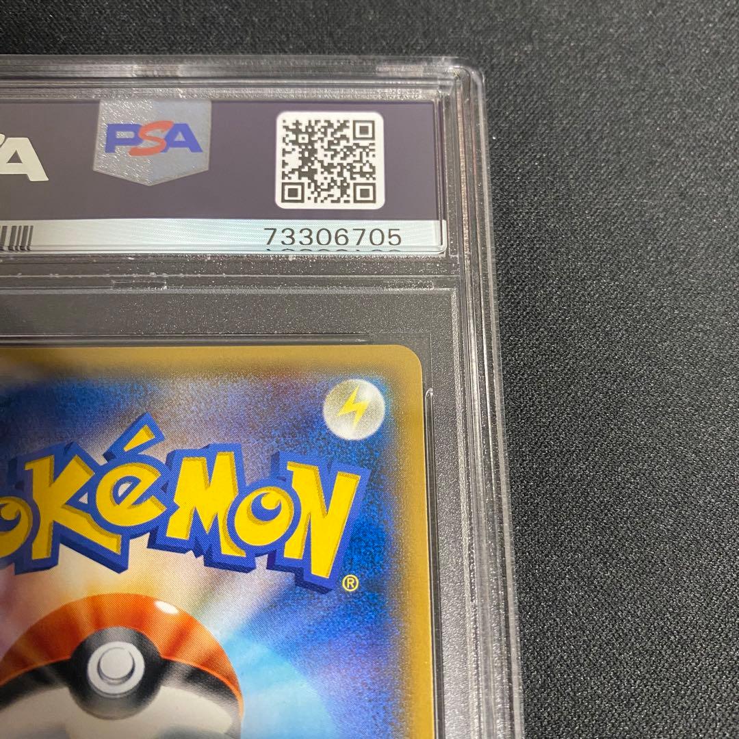 ポケカ イーブイ＆カビゴン GX SA PSA10