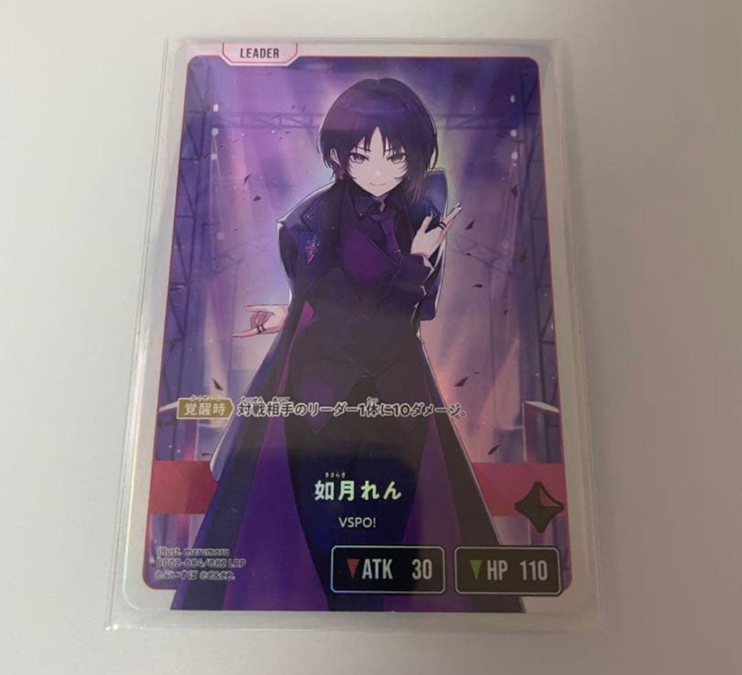 クロススターズ　LRP　xrossstars イクシードランページ　如月れん