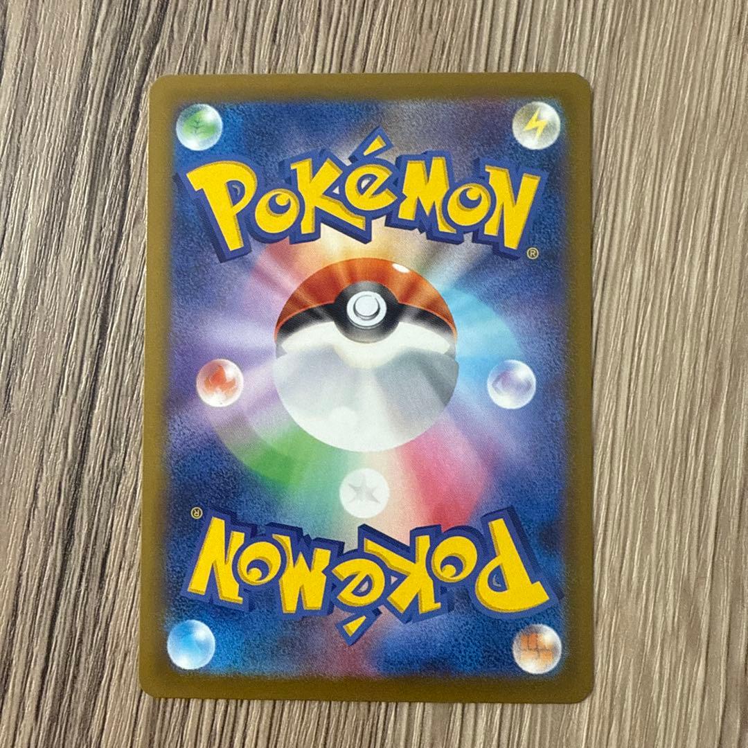 MEGAドリーム メガゲンガーex MA 中国語エラー