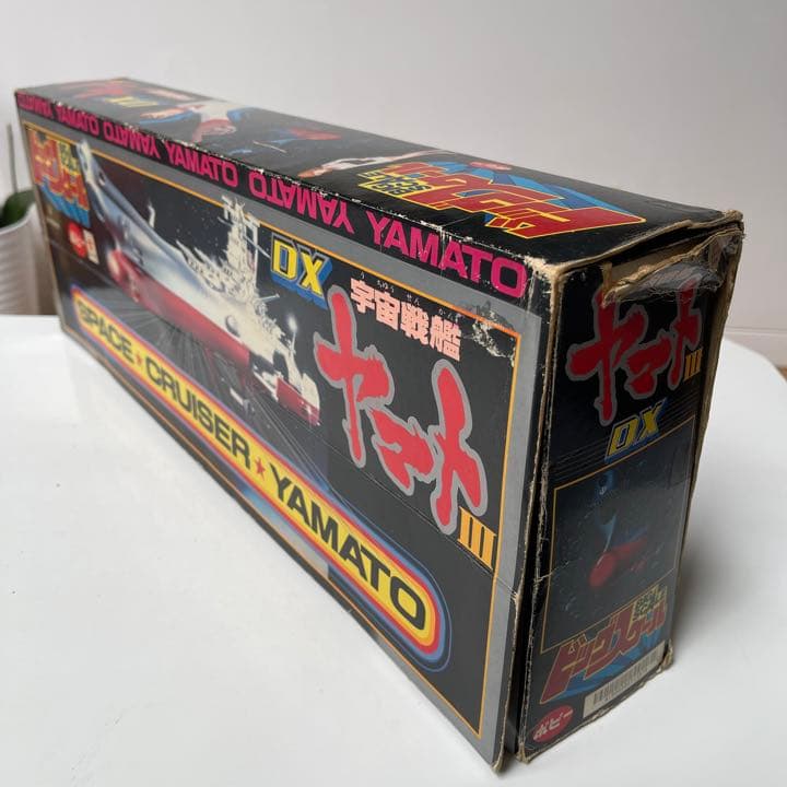 ビッグスケール　宇宙戦艦ヤマト　当時物