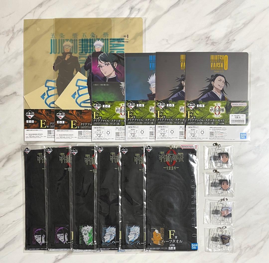 一番くじ 呪術廻戦0 1224 ラストワン賞 フィギュア 他 17点セット