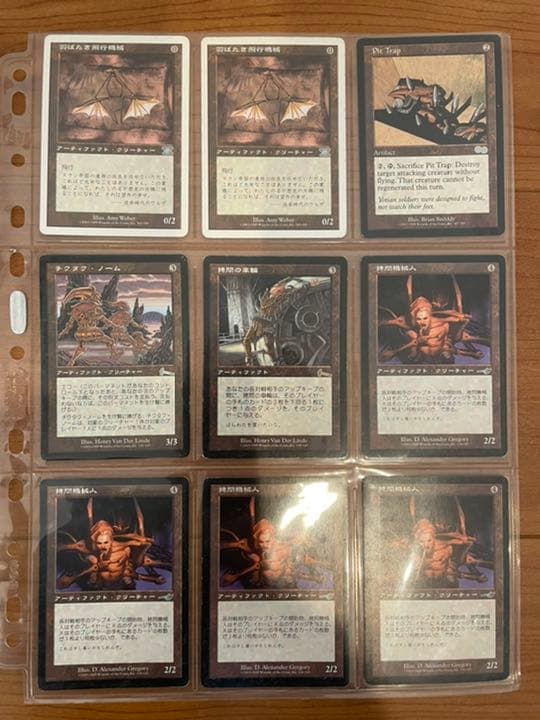 MTG　マジックザギャザリング　まとめ売り１　バラ売り可能