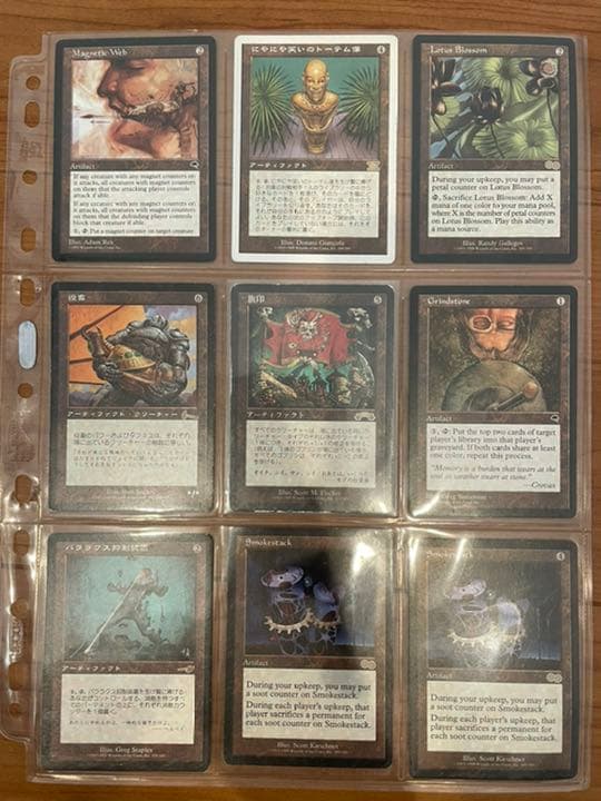 MTG　マジックザギャザリング　まとめ売り１　バラ売り可能