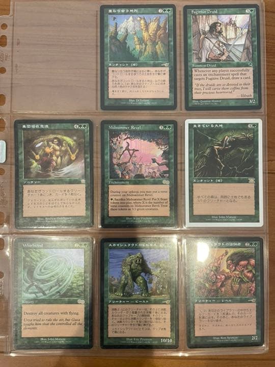 MTG　マジックザギャザリング　まとめ売り１　バラ売り可能