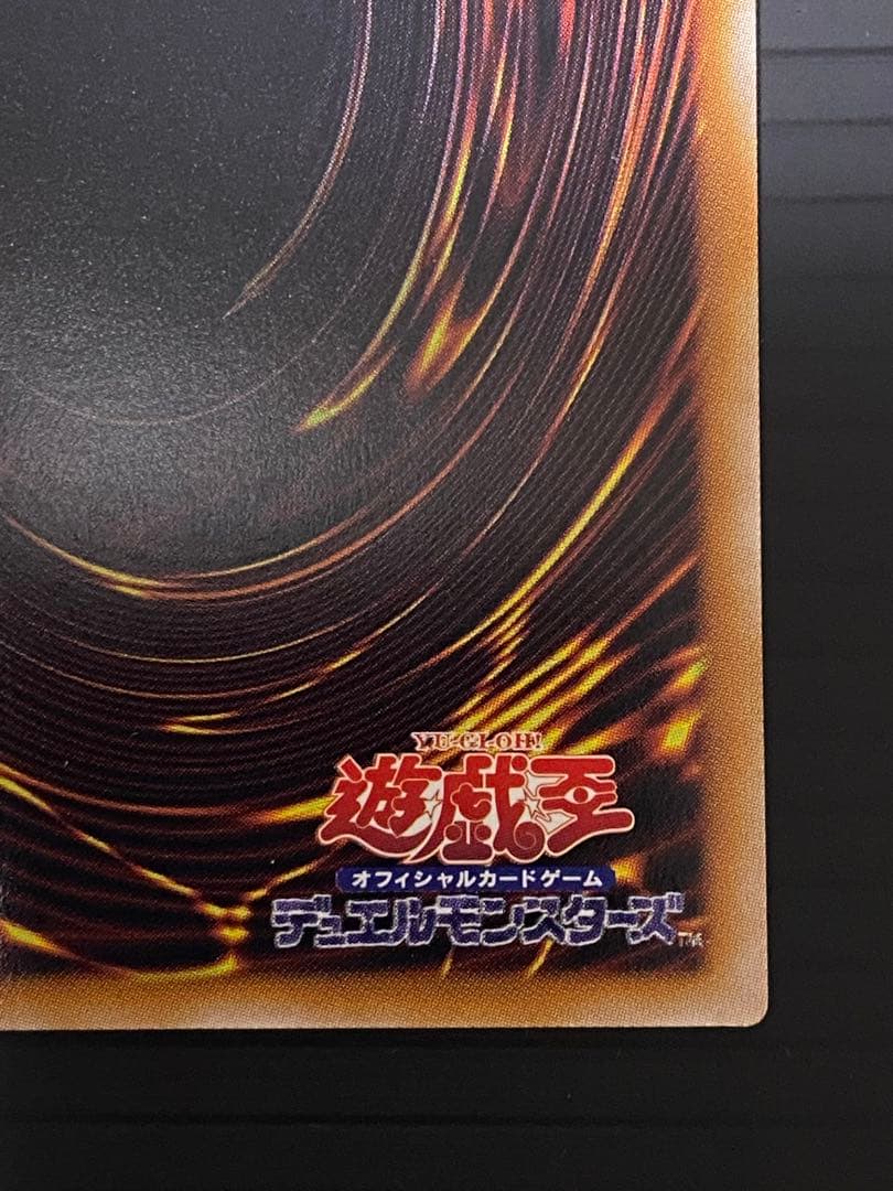【遊戯王】紅涙の魔ラクリモーサ 25thレア
