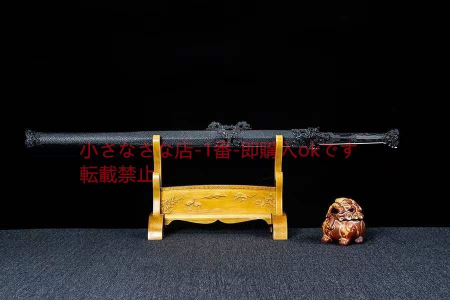 完全落下透かし漢剣-高性能マンガン鋼 古兵器 武具 刀装具 日本刀 模造刀