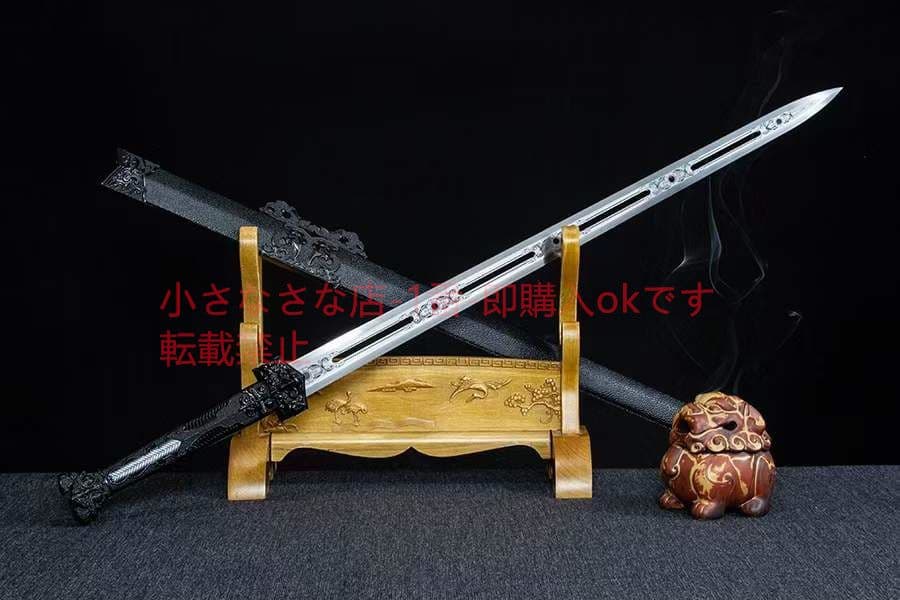 完全落下透かし漢剣-高性能マンガン鋼 古兵器 武具 刀装具 日本刀 模造刀