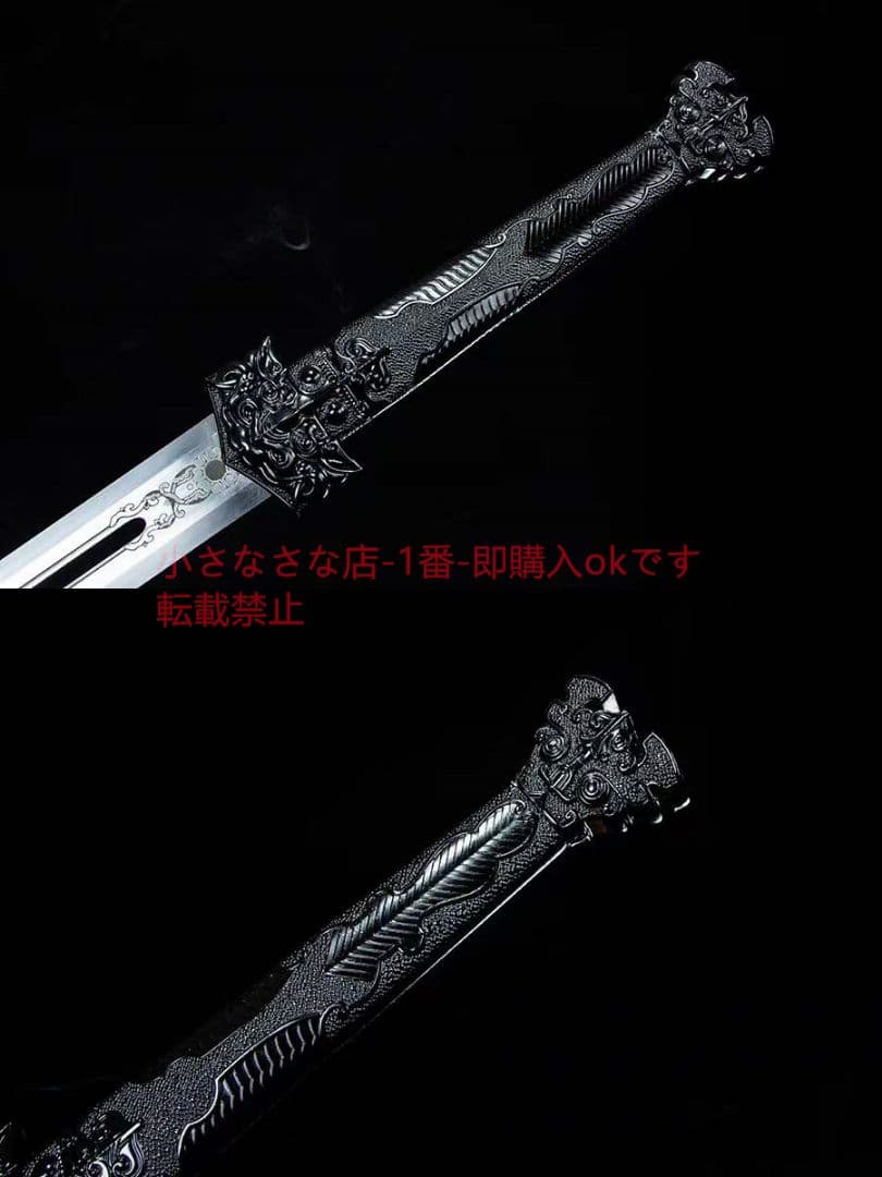 完全落下透かし漢剣-高性能マンガン鋼 古兵器 武具 刀装具 日本刀 模造刀