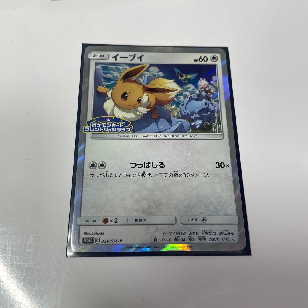 【むむむ】ポケモンカードセット