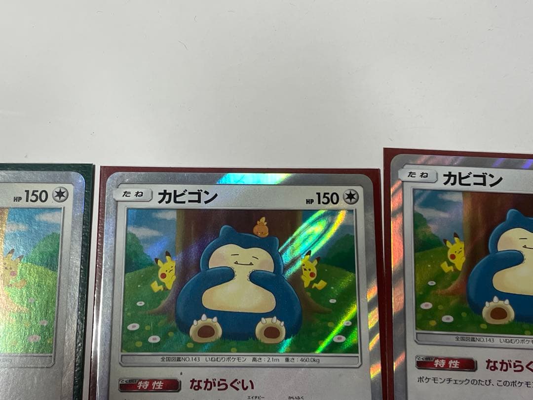 【むむむ】ポケモンカードセット